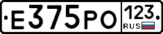 Е375РО123 - 