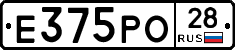 Е375РО28 - 