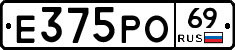 Е375РО69 - 