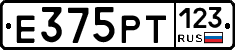 Е375РТ123 - 