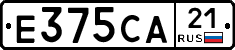 Е375СА21 - 