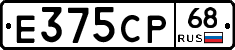 Е375СР68 - 