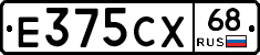 Е375СХ68 - 