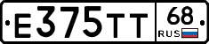 Е375ТТ68 - 
