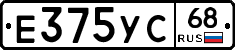 Е375УС68 - 