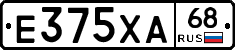 Е375ХА68 - 