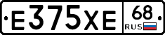 Е375ХЕ68 - 