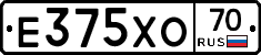 Е375ХО70 - 