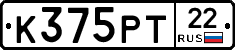 К375РТ22 - 