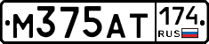 М375АТ174 - 