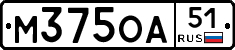 М375ОА51 - 