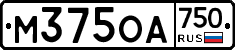 М375ОА750 - 