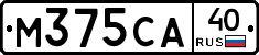 М375СА40 - 