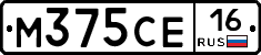 М375СЕ16 - 