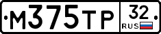 М375ТР32 - 