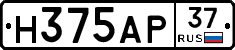 Н375АР37 - 