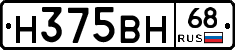 Н375ВН68 - 