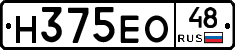 Н375ЕО48 - 