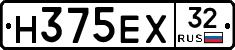 Н375ЕХ32 - 