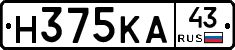 Н375КА43 - 