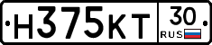 Н375КТ30 - 