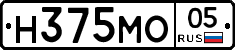 Н375МО05 - 