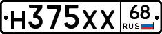 Н375ХХ68 - 