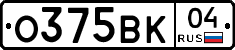 О375ВК04 - 