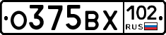 О375ВХ102 - 