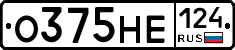 О375НЕ124 - 