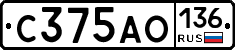 С375АО136 - 