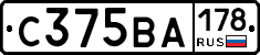 С375ВА178 - 