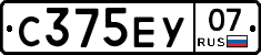 С375ЕУ07 - 