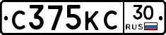 С375КС30 - 
