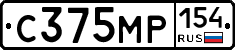 С375МР154 - 