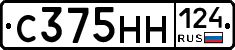 С375НН124 - 