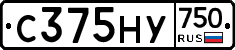 С375НУ750 - 