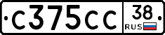 С375СС38 - 