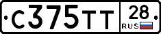 С375ТТ28 - 