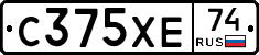 С375ХЕ74 - 