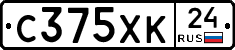 С375ХК24 - 
