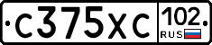 С375ХС102 - 