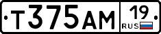 Т375АМ19 - 