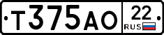 Т375АО22 - 