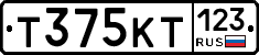 Т375КТ123 - 