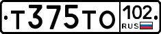 Т375ТО102 - 