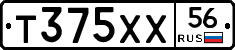 Т375ХХ56 - 
