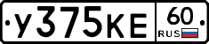 У375КЕ60 - 