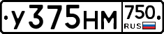 У375НМ750 - 