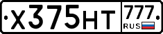 Х375НТ777 - 